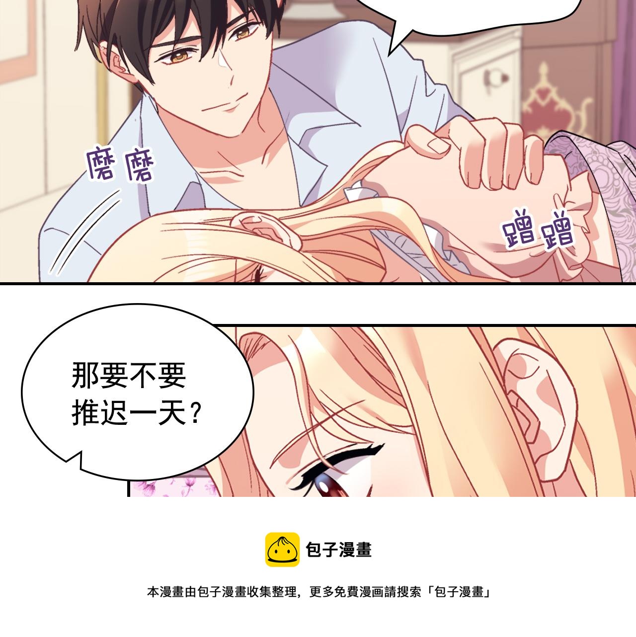第146话 无情的人8