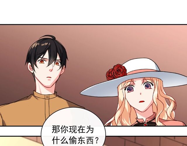 第46话 偷窃的真相63