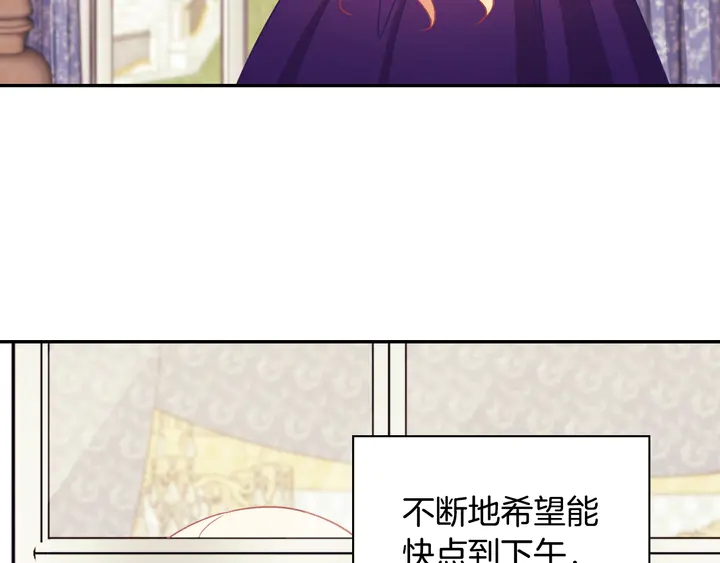 第125话 他的贴心101