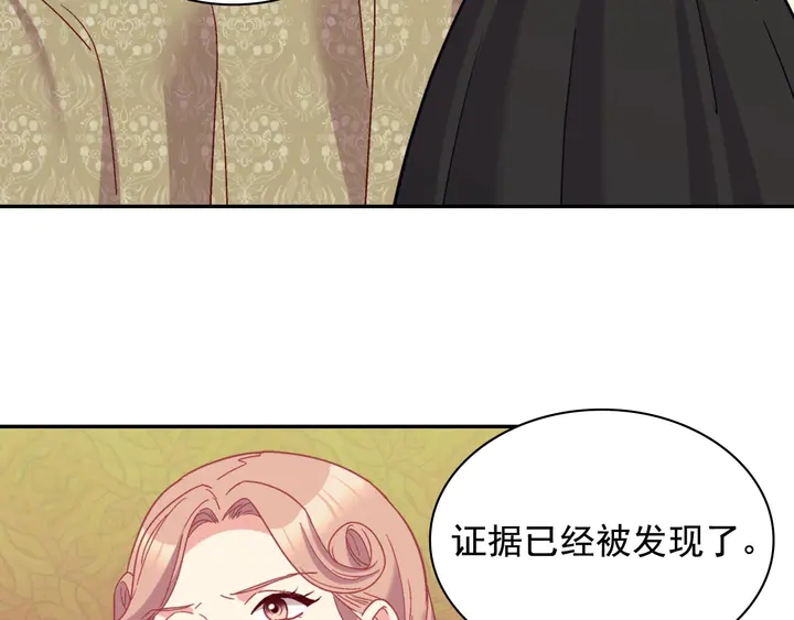 第119话 护妻狂魔138