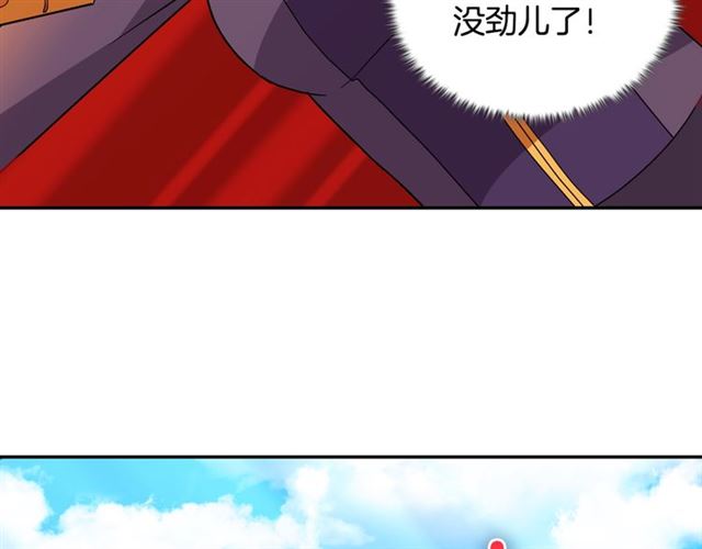 第91话 七皇子的死因131
