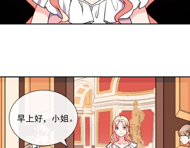 第28话 恶女的办法56