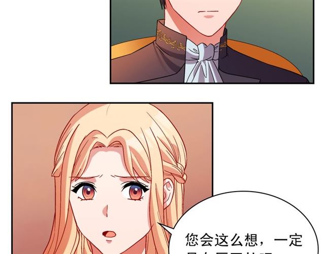 第100话 疑点97