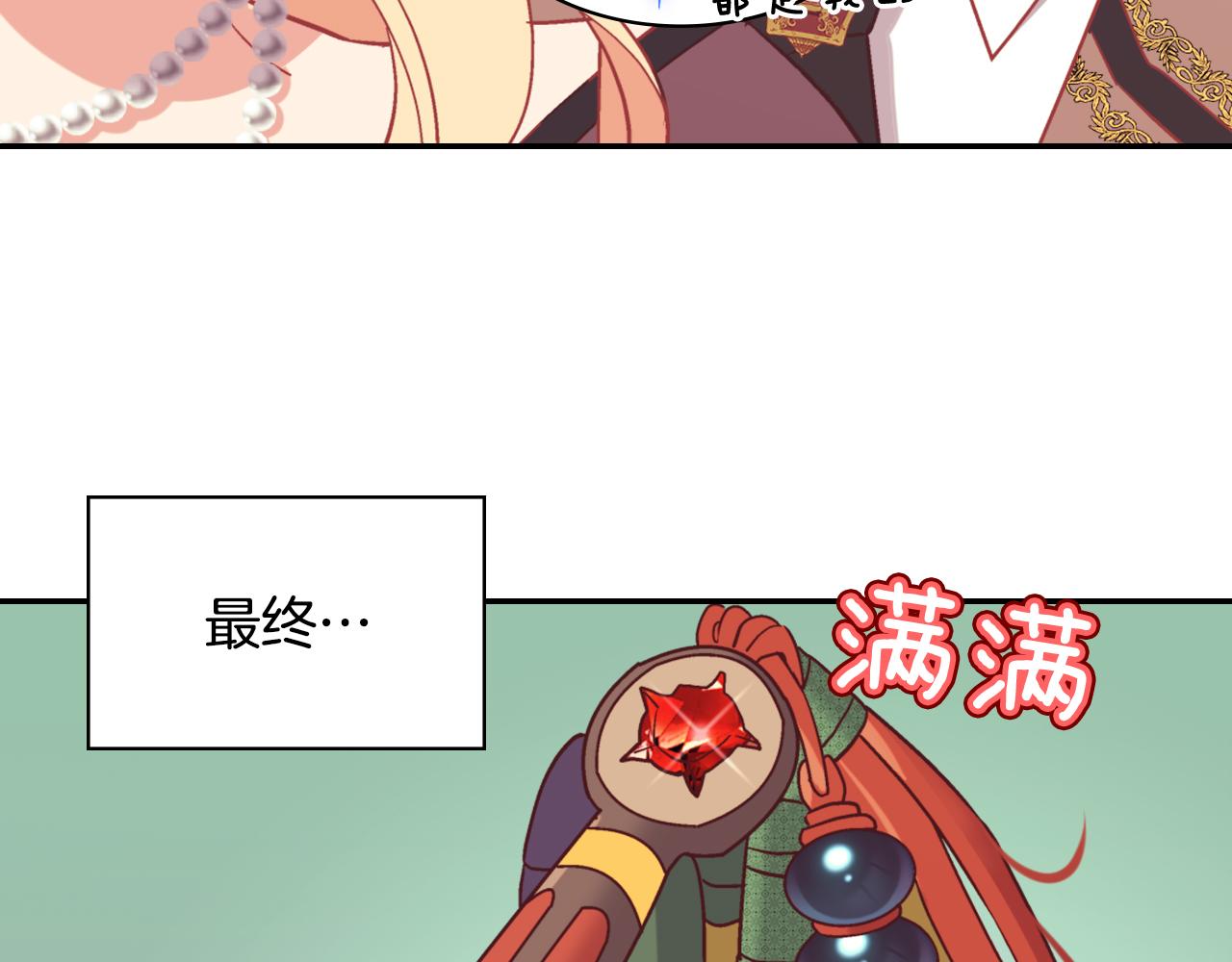 第137话 比武大会123