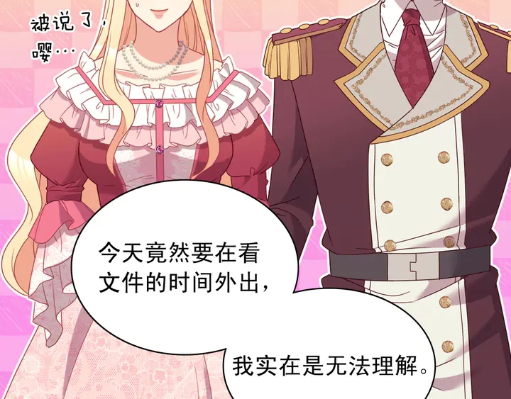 第120话 谈话70