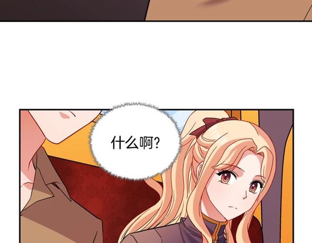 第93话 不能分享的爱80