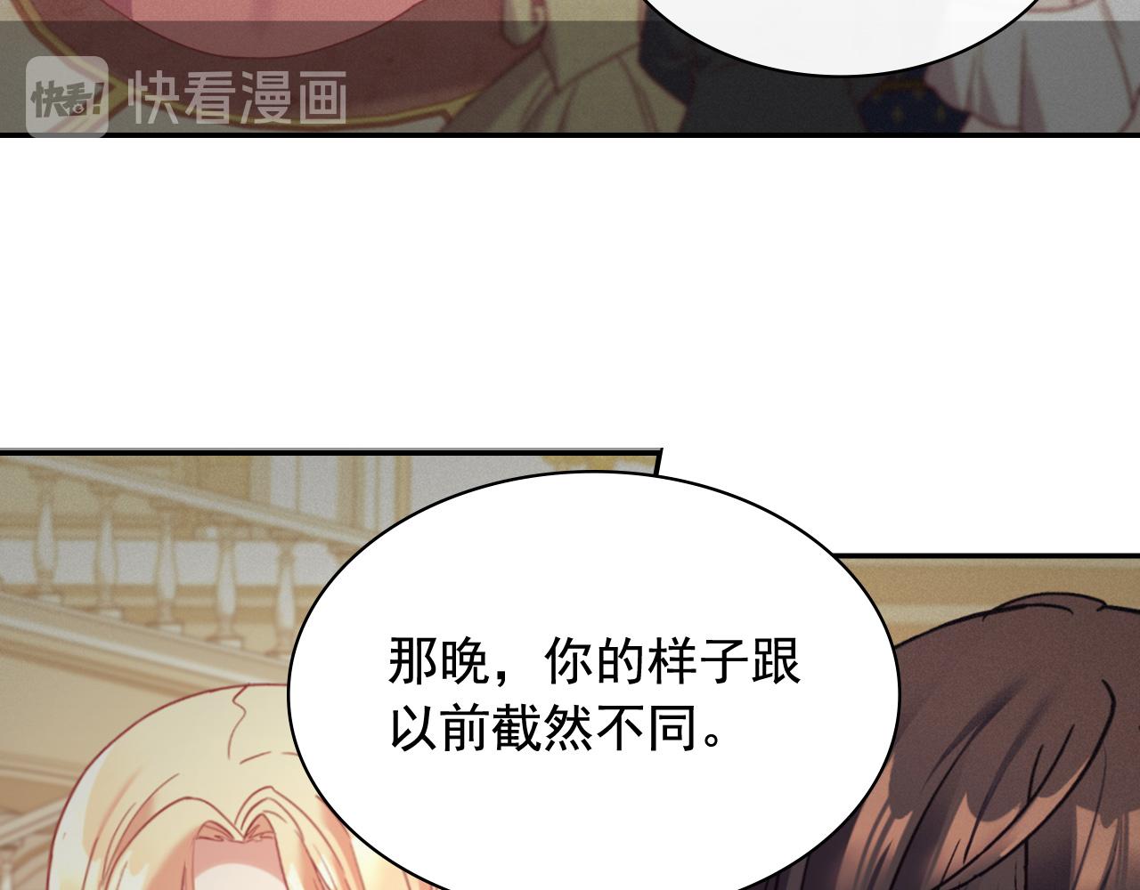 第139话 一见钟情42
