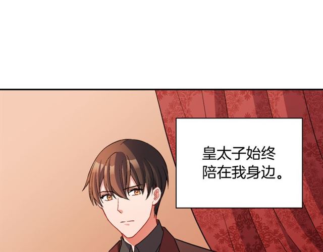 第99话 英雄救美42