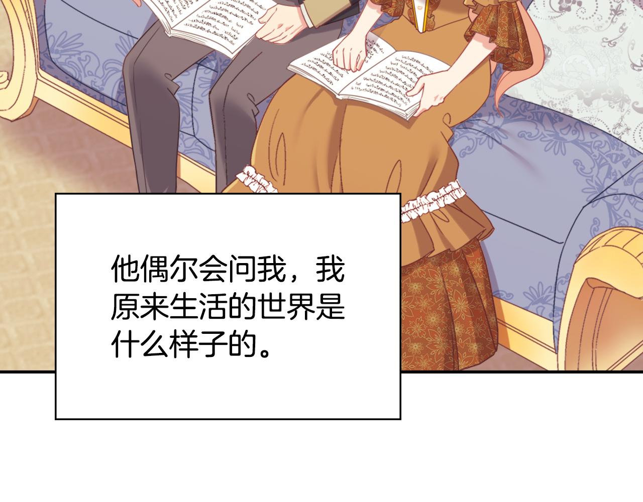 第139话 一见钟情73