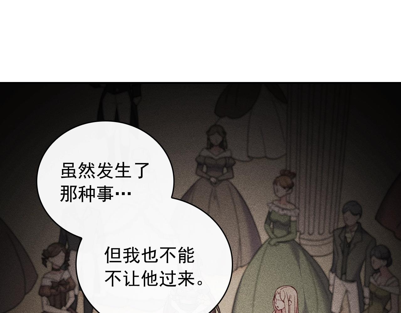 第38话 邀请函36