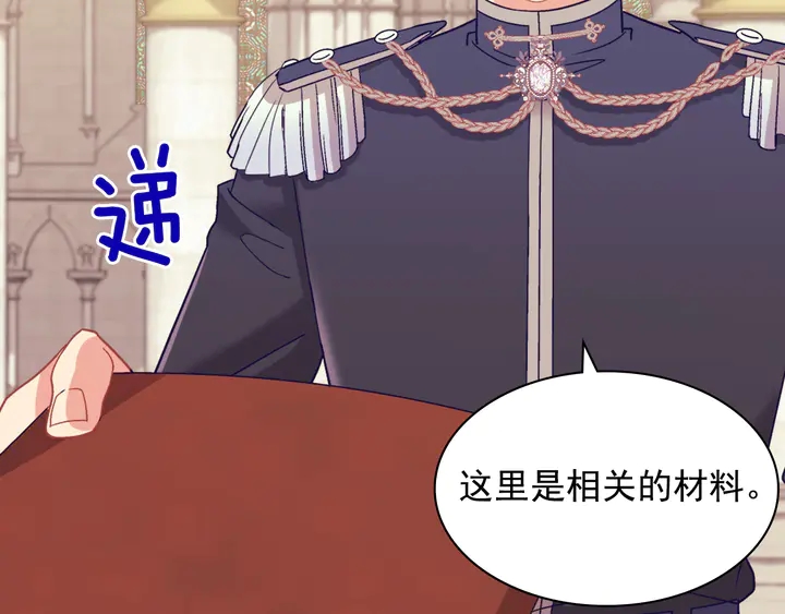 第129话 我们赢了94