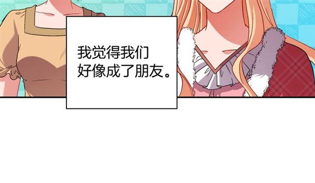 第100话 疑点66