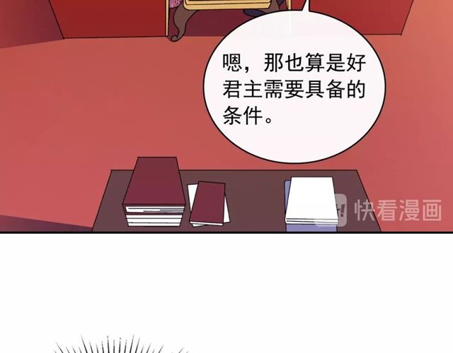 第36话 矛盾110