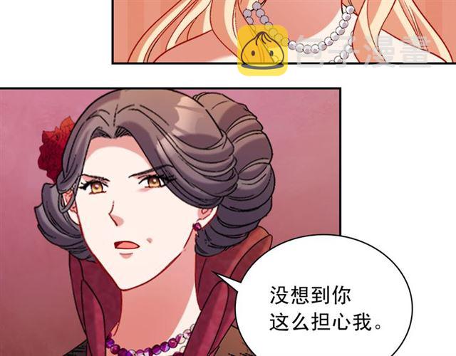 第105话 找茬45