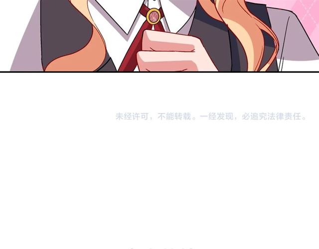 第82话 意外落马139