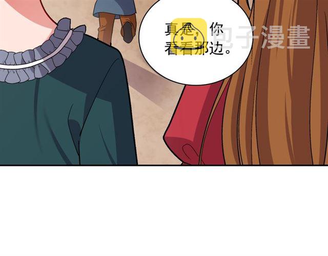 第79话 孤儿院的秘密69