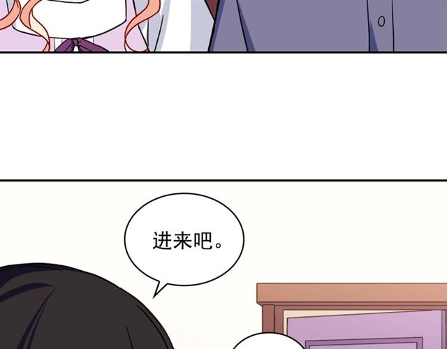 第56话 谈心112