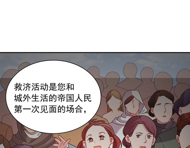 第77话 女扮男装？112