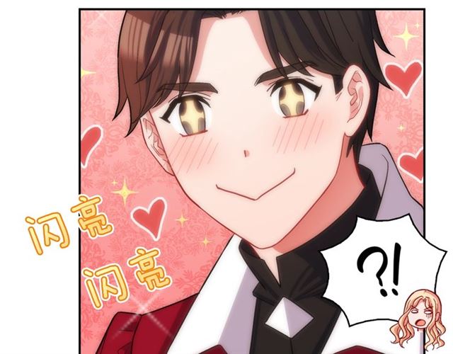 第77话 女扮男装？49