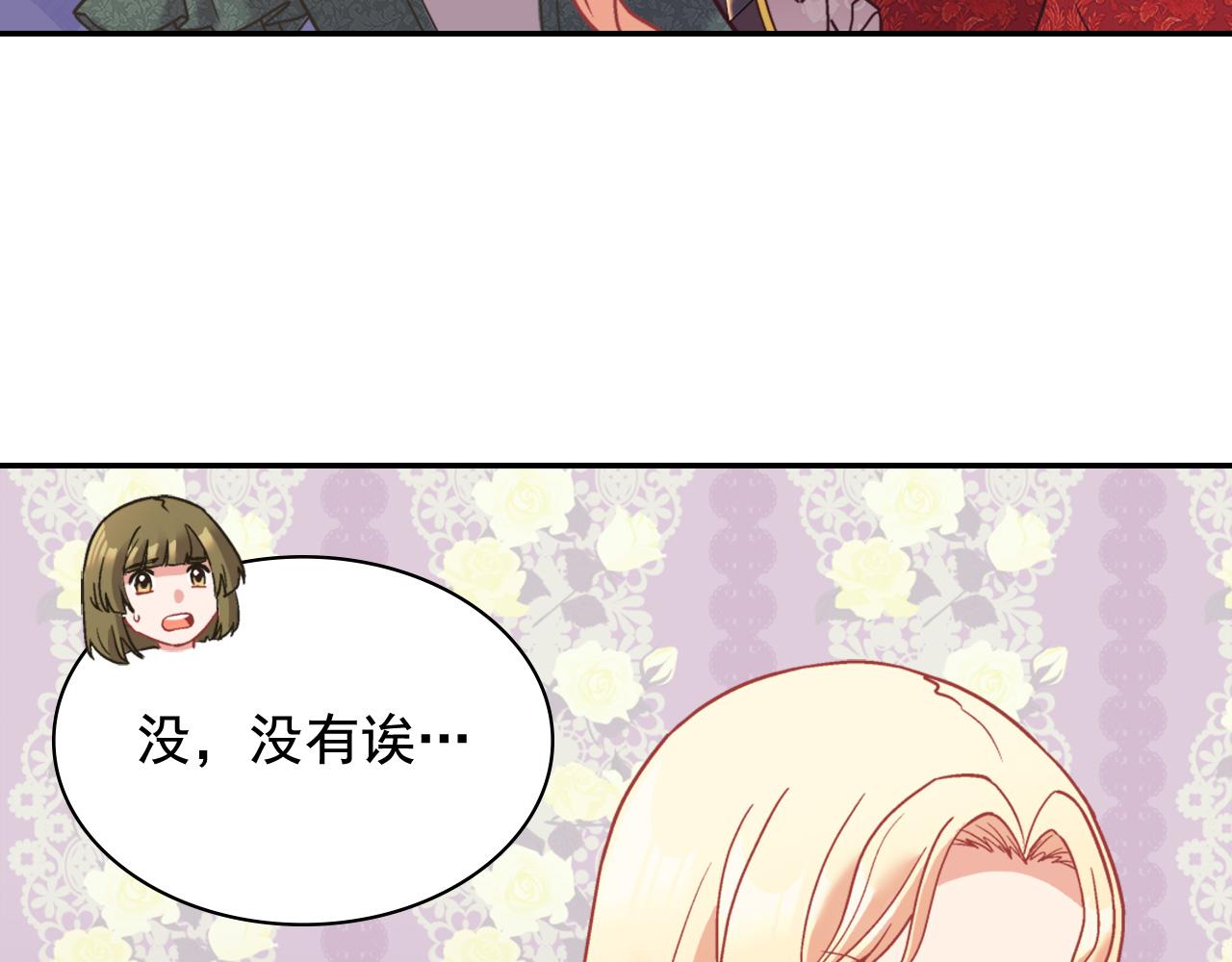 第140话 绑架70