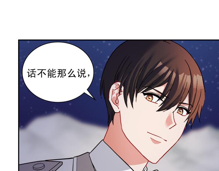 第110话 深情告白33