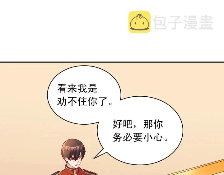 第112话 中毒134