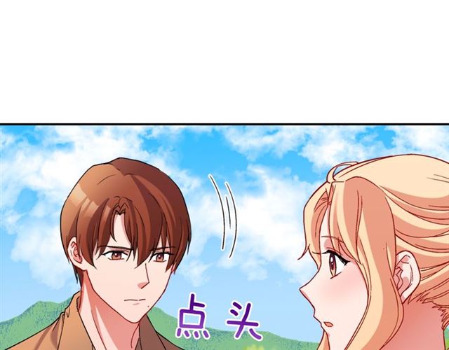 第92话 造访孤儿院86