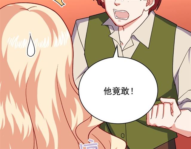 第55话 不确定的喜欢33