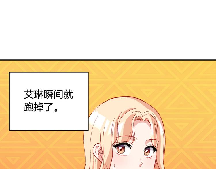 第110话 深情告白59