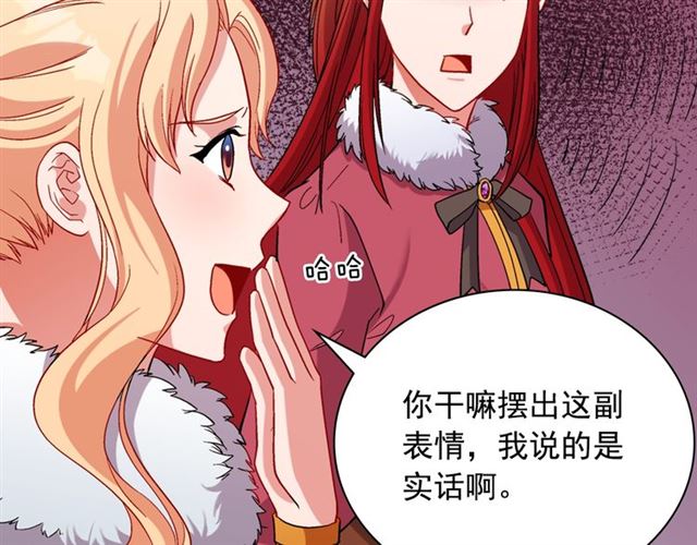 第95话 狩猎节上52