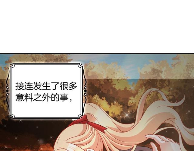 第84话 初次相遇13