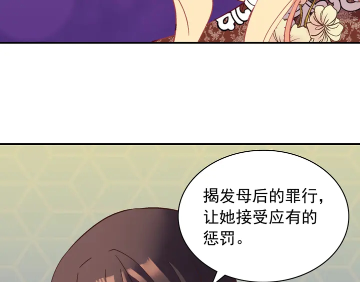 第124话 甜蜜一吻51