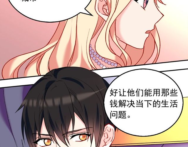 第26话 马车里的对话67
