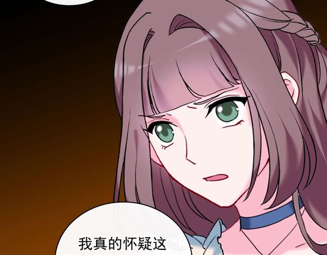 第24话 当众对峙130