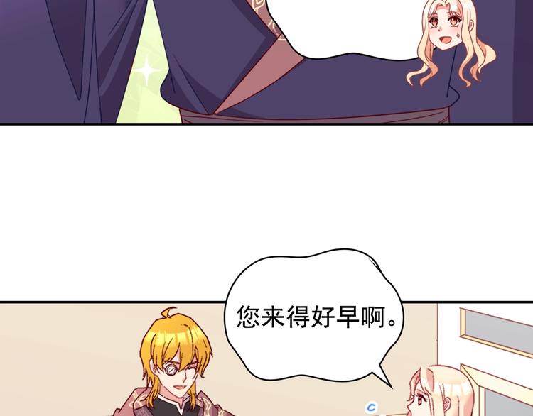 第114话 吃醋143