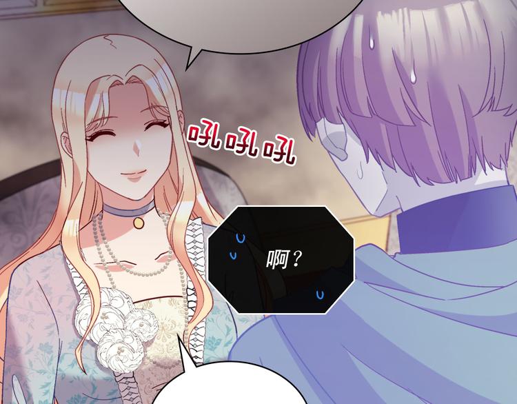第115话 奇怪的人25