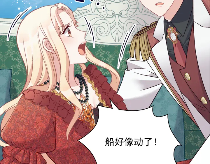 第133话 表明心意115
