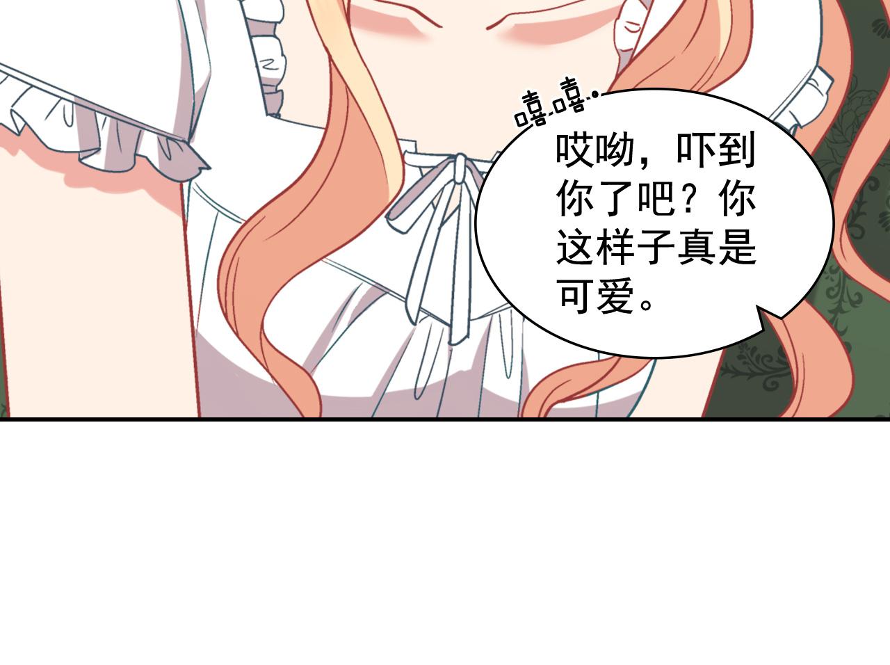 第141话 你什么都不是66