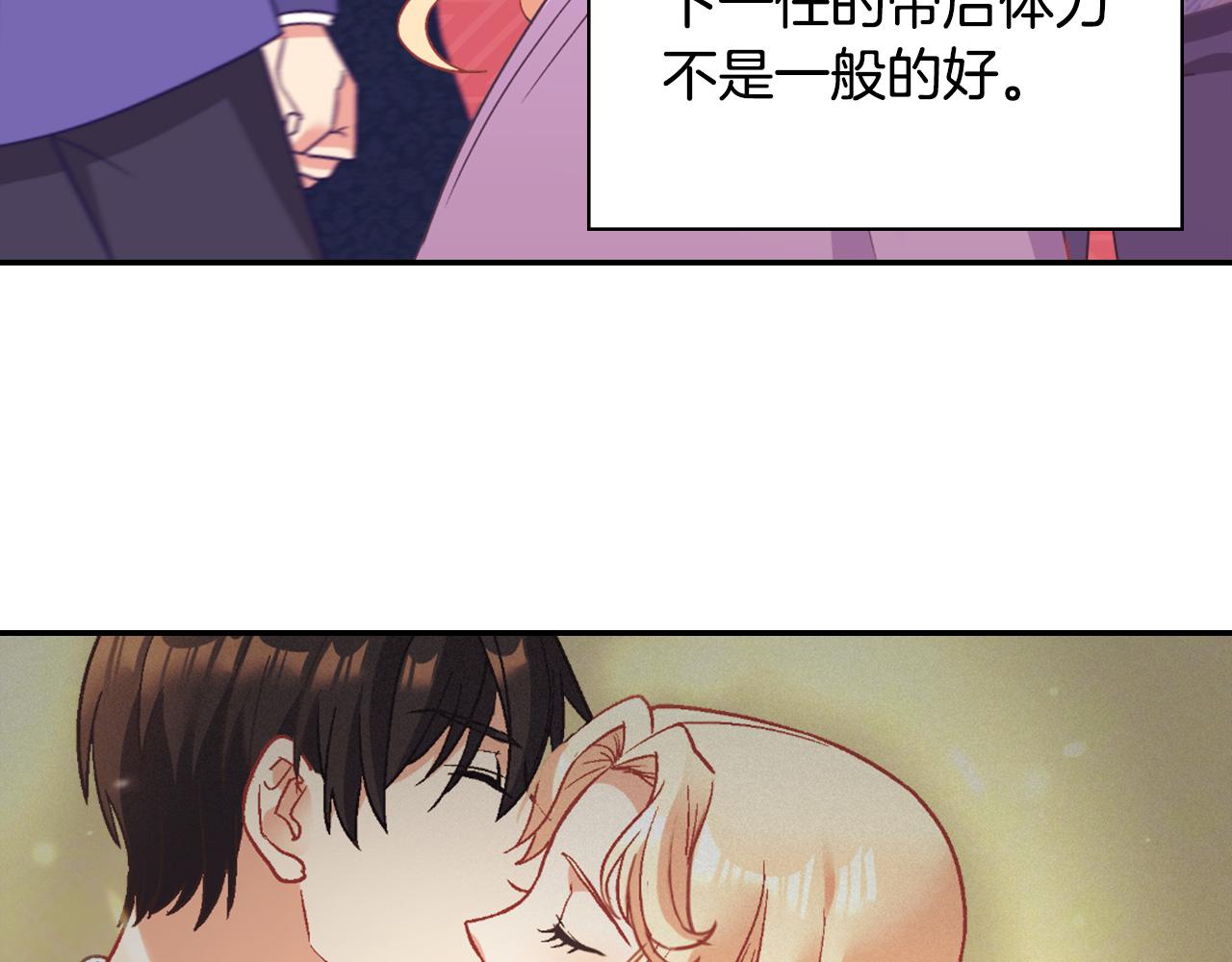 第146话 无情的人25