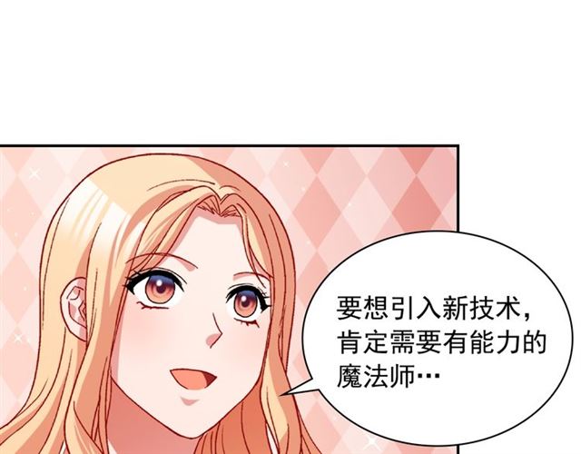 第76话 喜讯38