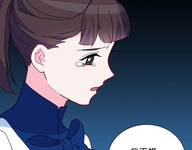 第28话 恶女的办法145
