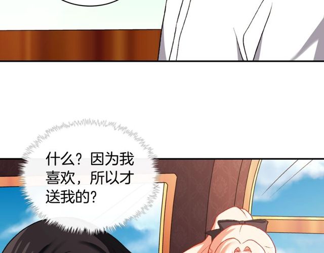 第41话 谈心94
