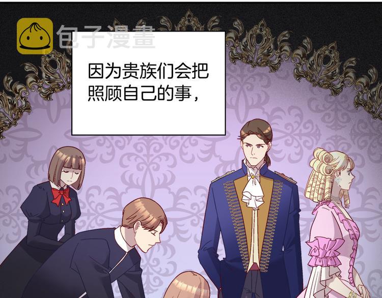 第113话 你赢不了我57