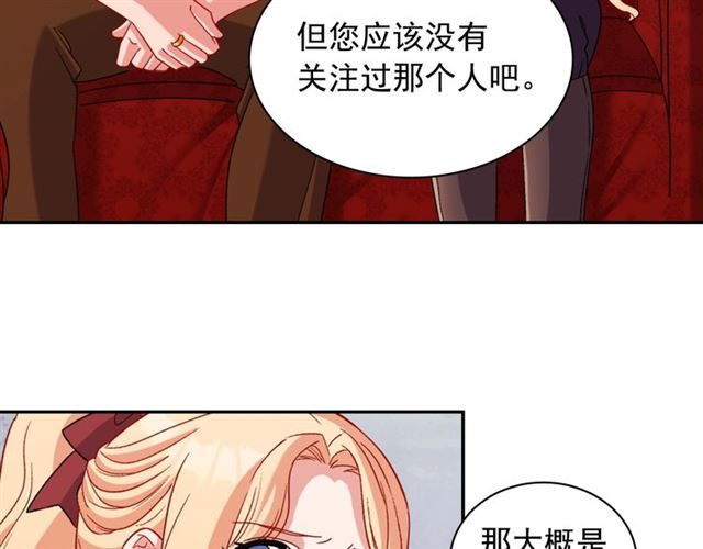 第93话 不能分享的爱98