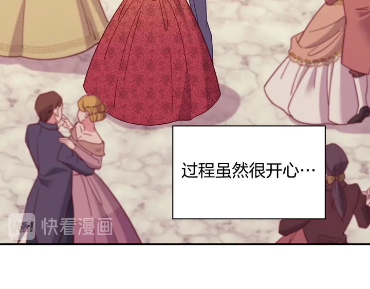 第117话 超帅哥哥81