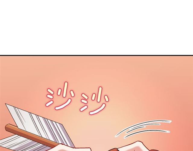 第97话 帝后之争4
