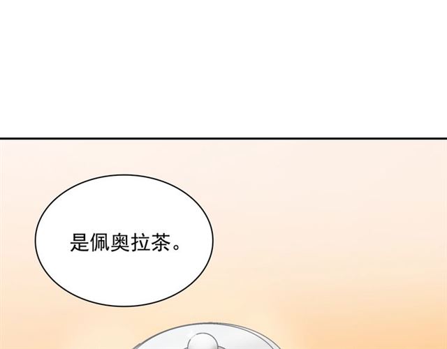 第62话 皇帝之礼96