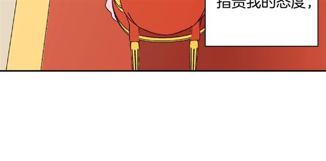第62话 皇帝之礼61