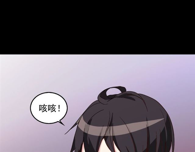 第13话 和皇太子的晚餐77