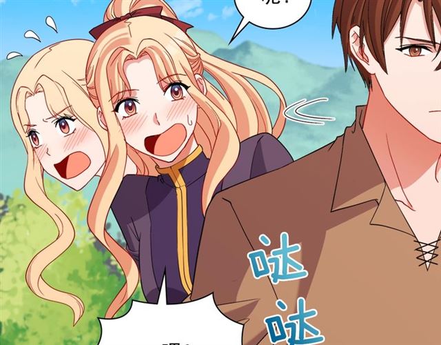 第93话 不能分享的爱38